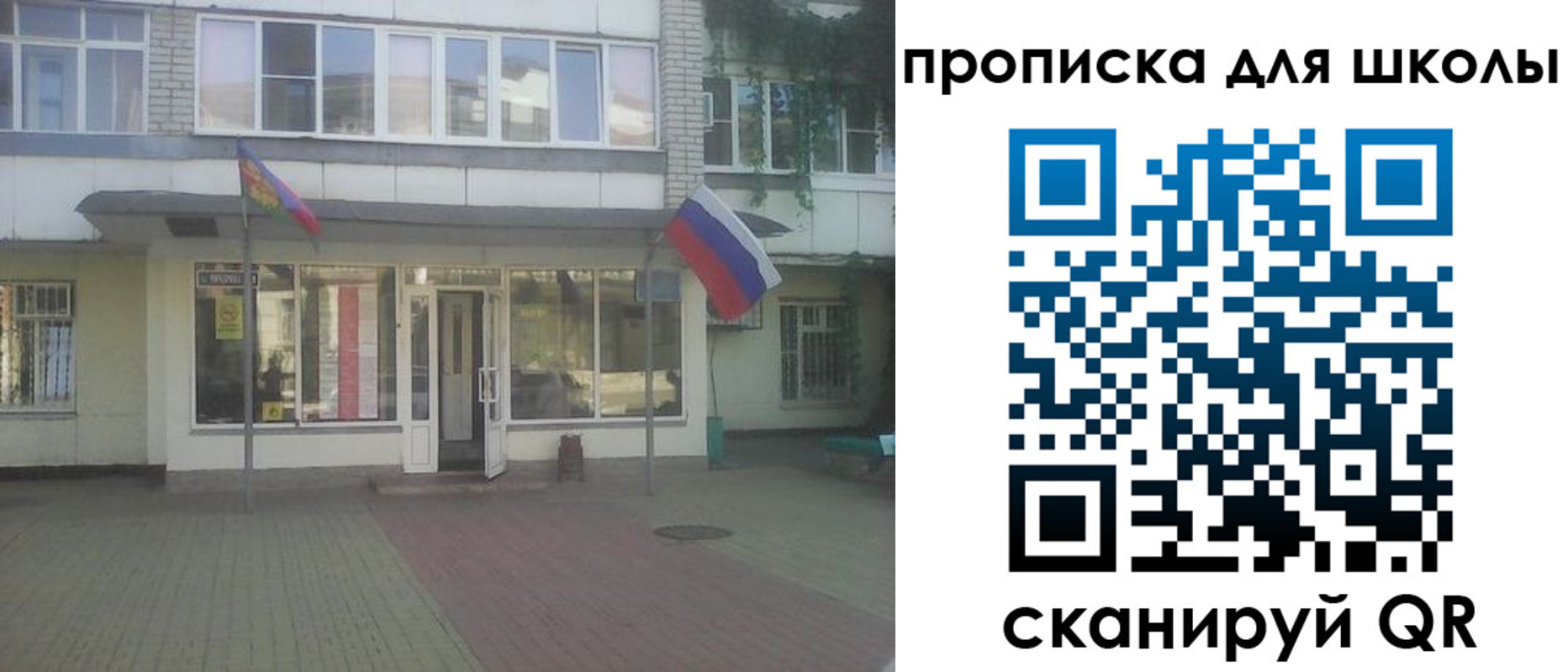 пропишу в квартире в Ртищево