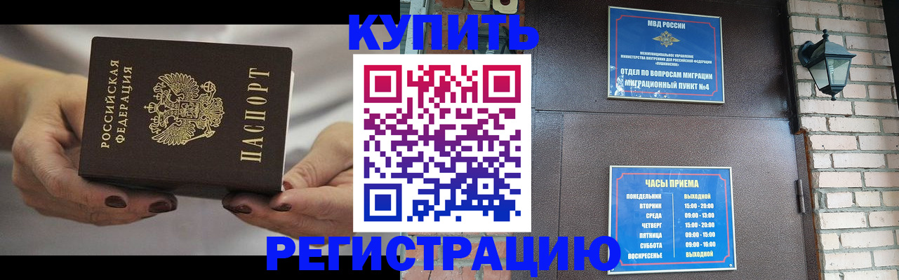 пропишу в квартире в Ртищево