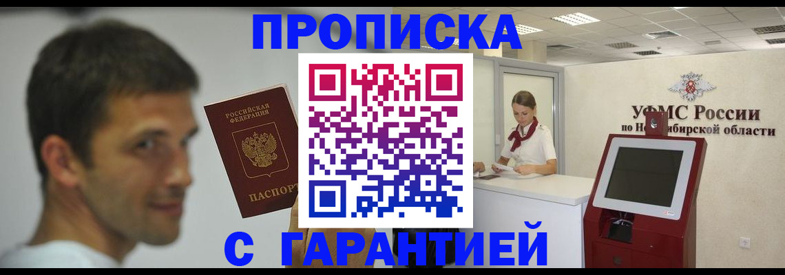 найти адрес прописки в Ртищево