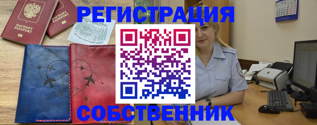 пропишу в квартире в Ртищево